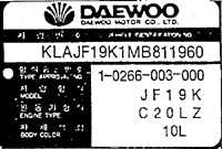 2.2 Идентификационный номер автомобиля Daewoo Nexia 1994+