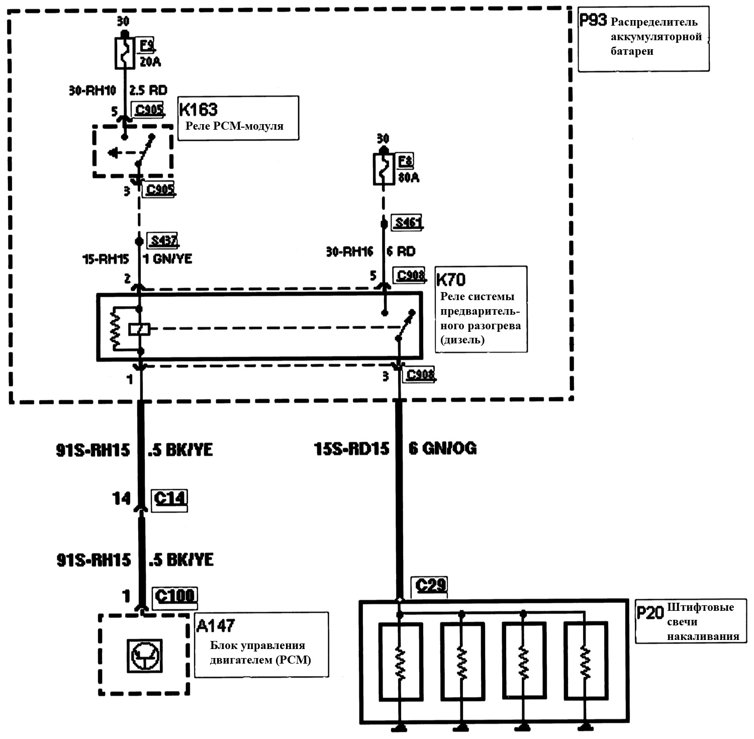 14.31.9 ������� ������������ �������, 2,0 �, ������ Ford Mondeo 2000-2007