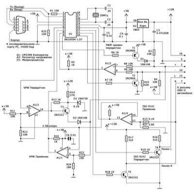 7.1.7 Контроллер сопряжения персонального компьютера с бортовой системой   самодиагностики OBD II по протоколам стандартов SAE (PWM и VPW) и ISO 9141-2 Mercedes-Benz W220