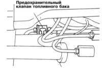 6.8 Снятие и установка предохранительного клапана топливного бака Митсубиси Галант