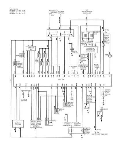 14.22.4 Система управления двигателем, модели Galant 2.0 л DOHC 1991 -   1993 г.г. вып. Митсубиси Галант