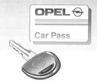 2.4 Доступ, защита Opel Corsa