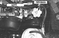 2.4 Проверка уровня моторного масла Субару Легаси 1990-1998 г.в.