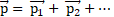 https://resh.edu.ru/uploads/lesson_extract/5895/20190405152241/OEBPS/objects/c_phys_10_11_1/3ecb36bb-789c-4597-b2f3-a205d58e9705.png