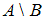 http://mypage.i-exam.ru/pic/1250_184637/F5C6928D6BC9C61D1E5B8E8FBACEB31F.png