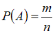 http://mypage.i-exam.ru/pic/1250_184563/D72BC81706477433710E26713A45CDCA.png