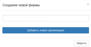 Руководство пользователя Гарвекс "АЗС-Онлайн" Руководство пользователя Гарвекс "АЗС-Онлайн"