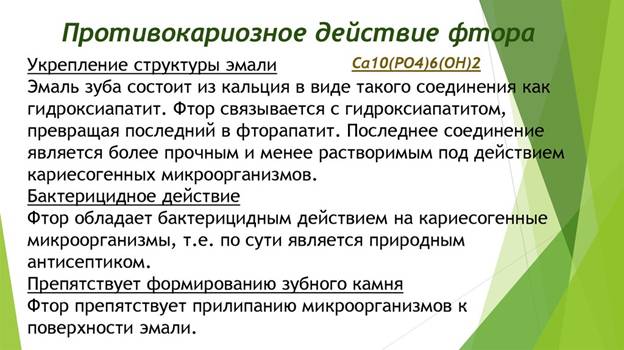 https://cf.ppt-online.org/files/slide/m/MLinqhXKQCTY2g9k7VS54frbPAOdeamNsJ0Uv6/slide-2.jpg