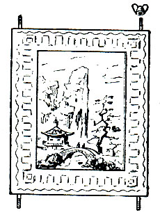 Рис. 172