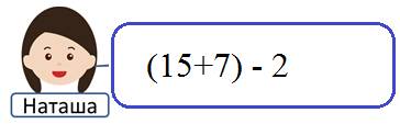 https://is03.infourok.ru/img/0525-000a03bc-d3c3b72c.png