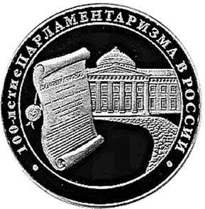 Описание: http://85.142.162.119/os11/docs/068A227D253BA6C04D0C832387FD0D89/questions/1D42A5A5904F84FA4DA5B5E077AC1FFF/xs3qstsrc4B0FC521389B8B684BE01AA122A2BF08_2_1450704982.jpg