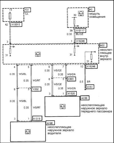 15.11 Неослепляющее наружное зеркало БМВ 5 (E39)