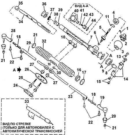 13.3 Реечный рулевой механизм в сборе Daewoo Nexia 1994+