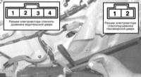12.22 Электропривод стеклоподъемников - общие сведения и проверка исправности Хонда Аккорд 1998
