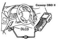 14.0 Принципиальные схемы электрических соединений Лексус RX300