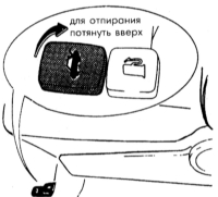 17.12 Дверца задка/крышка багажника Mazda 323
