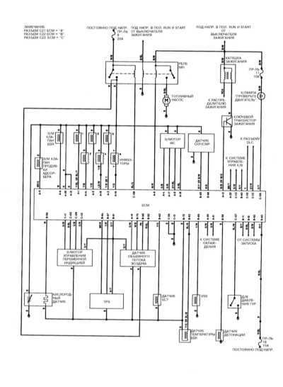 14.22.12 Система управления двигателем, модели Diamante 3.0 л SOHC 1992   - 1993 г.г. вып. Митсубиси Галант