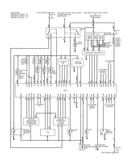 14.22.14 Система управления двигателем, модели Diamante 3.0 л DOHC 1992   - 1993 г.г. вып. Митсубиси Галант