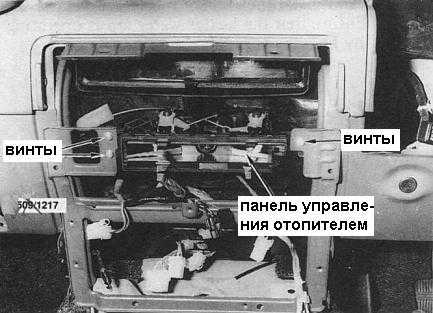 5.6 Панель и привод управления отопителем и кондиционером воздуха Ниссан Patrol