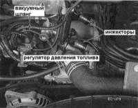 6.2.2 Обслуживание системы питания (впрыска топлива) Ниссан Patrol