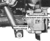 11.5  Обслуживание задних дисковых тормозных механизмов Ниссан Patrol
