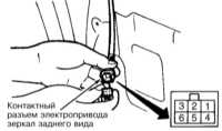 14.16 Электропривод зеркал заднего вида - общая информация, проверка исправности функционирования компонентов Subaru Forester