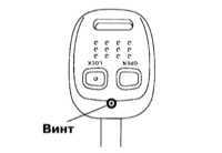 2.1.3 Единый замок (при соответствующей комплектации) Subaru Legacy Outback