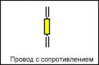 12.14.3 Условные обозначения элементов на электросхемах Volkswagen Golf II